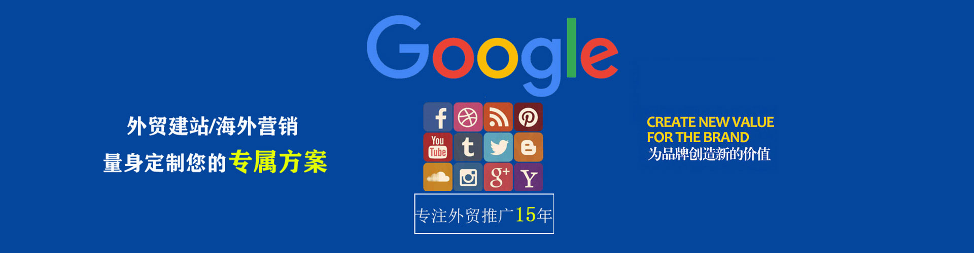 罗田百度竞价运营