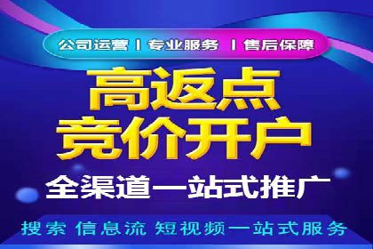 微博信息流广告投放技巧分享
