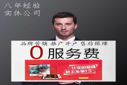 案例剖析：SEM推广助力企业实现业绩翻倍