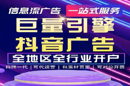 百度广告推广实战技巧分享